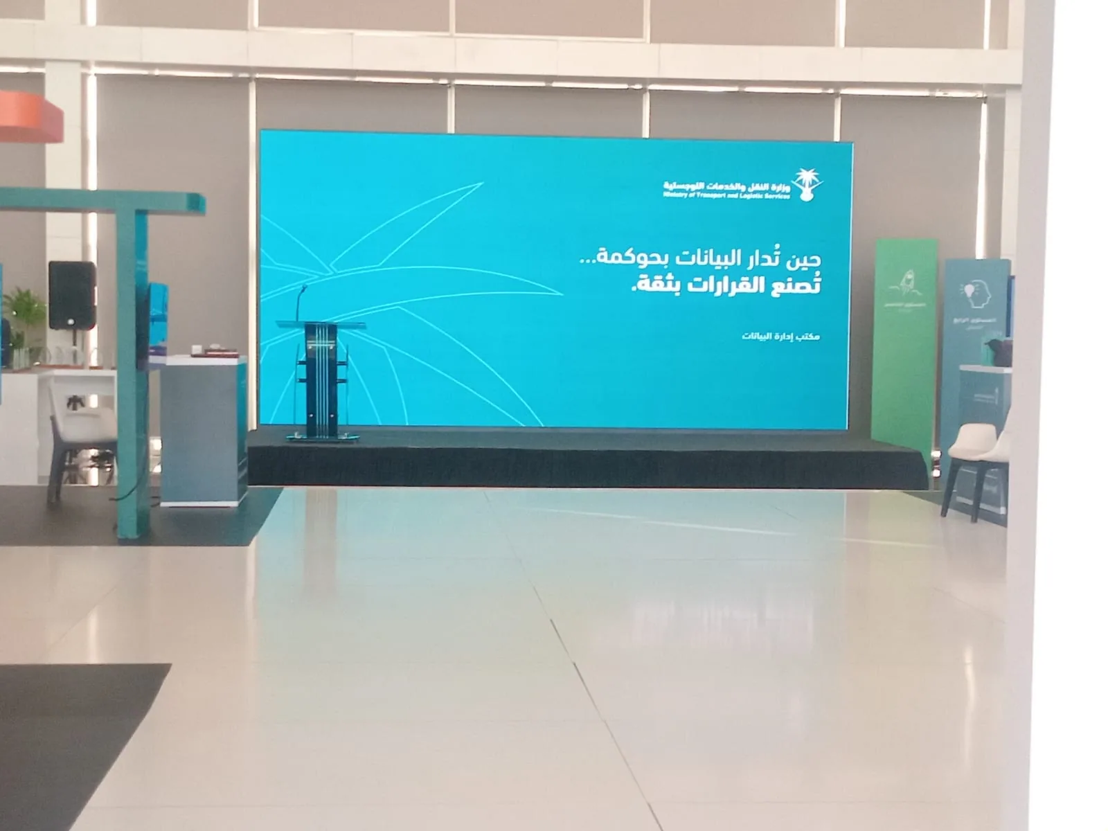 تأجير وتركيب شاشة LED مستقيمة للمعارض والمؤتمرات في الرياض — صورة 1 | الأحداث الأنيقة