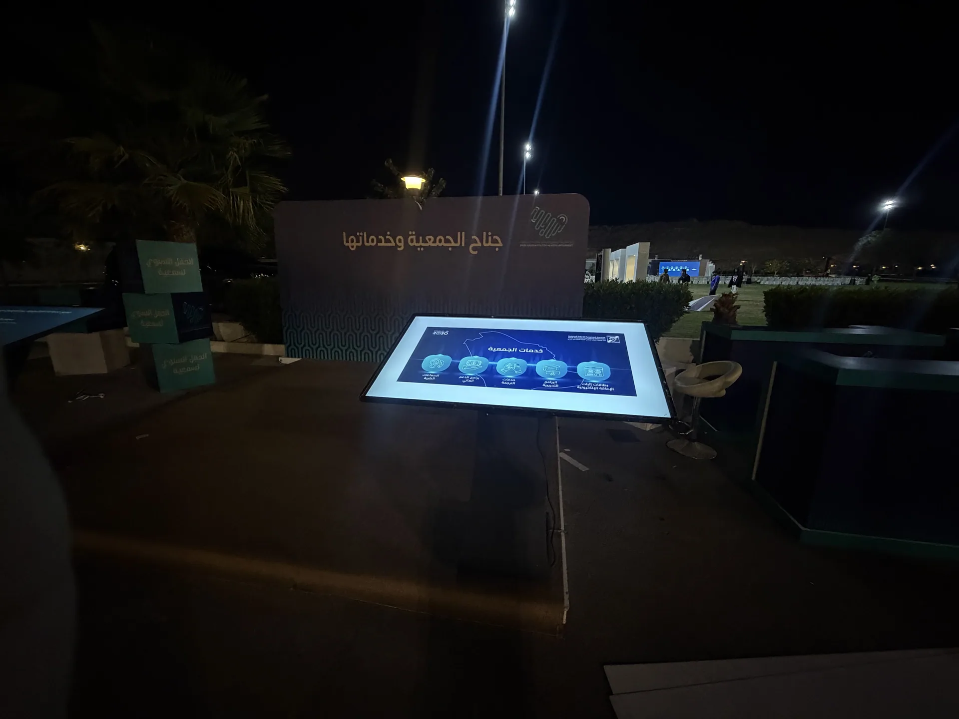 تأجير وتركيب شاشة تفاعلية طولية 55 و65 بوصة للمعارض والمؤتمرات في الرياض — صورة 1 | الأحداث الأنيقة