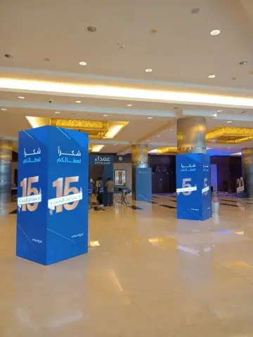 شاشة زاوية 90°