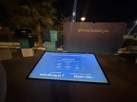 تأجير وتركيب شاشة تفاعلية طولية 55 و65 بوصة للمعارض والمؤتمرات في الرياض — صورة 2 | الأحداث الأنيقة
