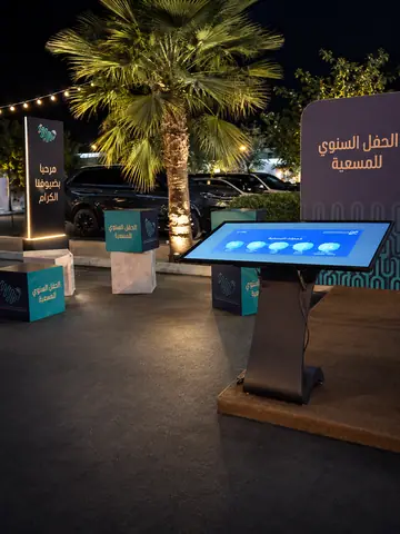 تأجير وتركيب شاشة تفاعلية أفقية — Horizontal Interactive Touch Display للمعارض والمؤتمرات والحفلات في الرياض — صورة 1 | الأحداث الأنيقة