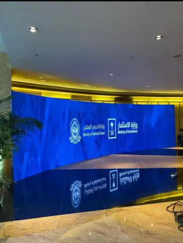 تأجير وتركيب شاشة كيرف للمعارض والمؤتمرات في الرياض — صورة 2 | الأحداث الأنيقة