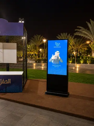 تأجير وتركيب شاشة تفاعلية طولية 55 و65 بوصة — Interactive Touch Kiosk للمعارض والمؤتمرات والحفلات في الرياض — صورة 2 | الأحداث الأنيقة