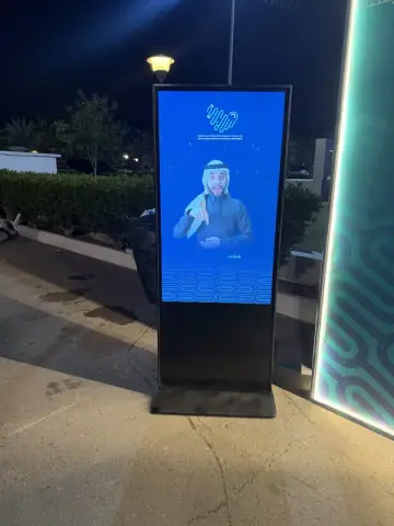تأجير وتركيب شاشة LED أرضية للمعارض والمؤتمرات في الرياض — صورة 3 | الأحداث الأنيقة