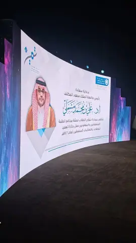 تأجير وتركيب شاشة كيرف للمعارض والمؤتمرات في الرياض — صورة 4 | الأحداث الأنيقة