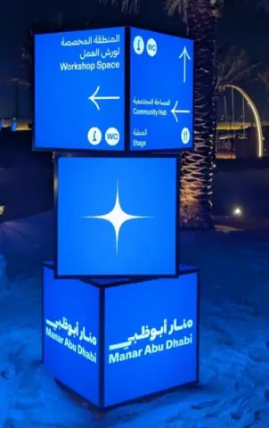 تأجير وتركيب شاشة زاوية 90° للمعارض والمؤتمرات في الرياض — صورة 4 | الأحداث الأنيقة