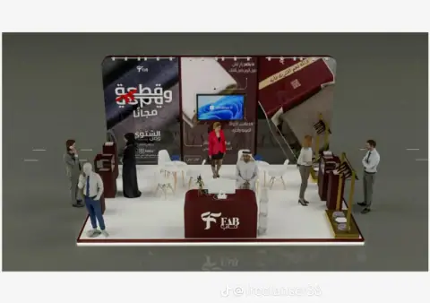 جناح معرض