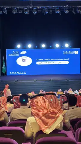 تأجير وتركيب شاشة LED مستقيمة للمعارض والمؤتمرات في الرياض — صورة 6 | الأحداث الأنيقة