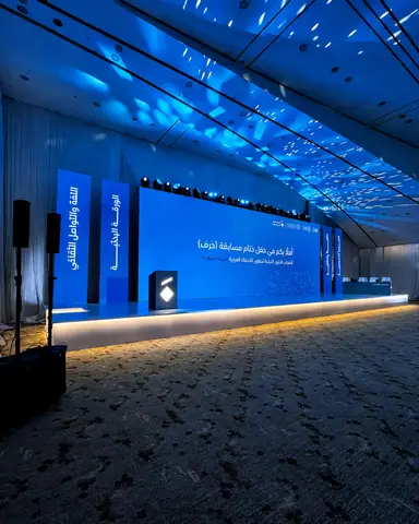 تأجير وتركيب جداريات LED — LED Video Walls للمعارض والمؤتمرات والحفلات في الرياض — صورة 7 | الأحداث الأنيقة